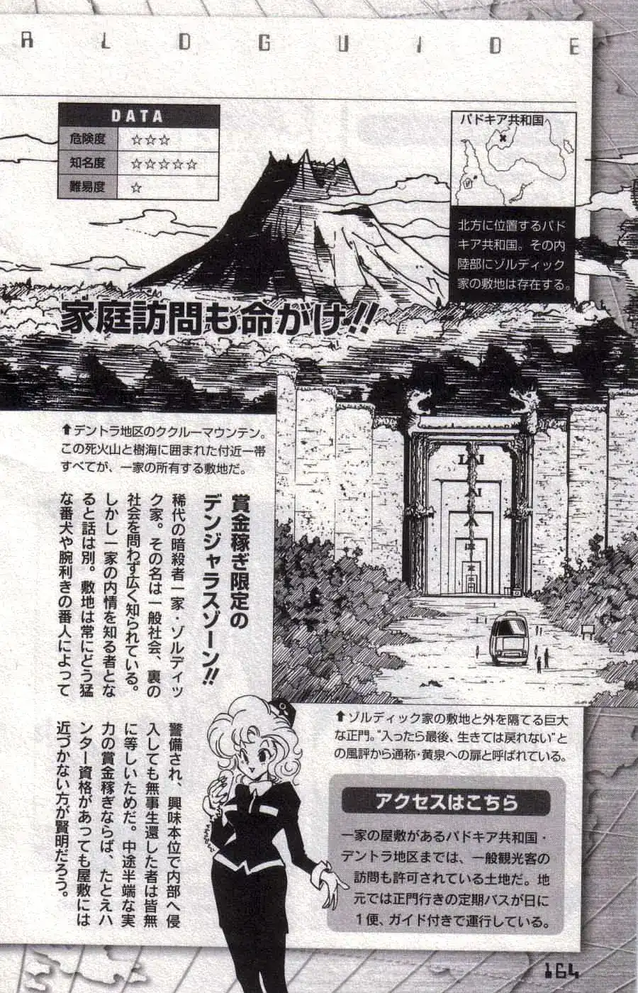 第152页