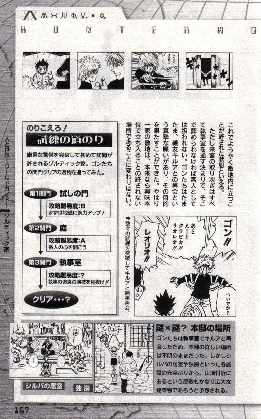 第155页