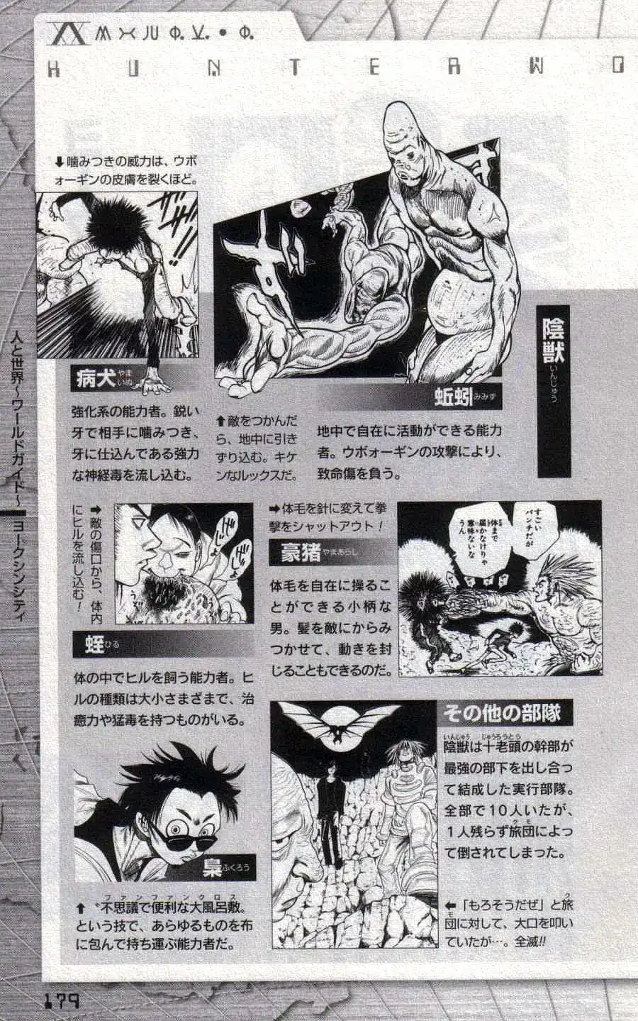 第167页