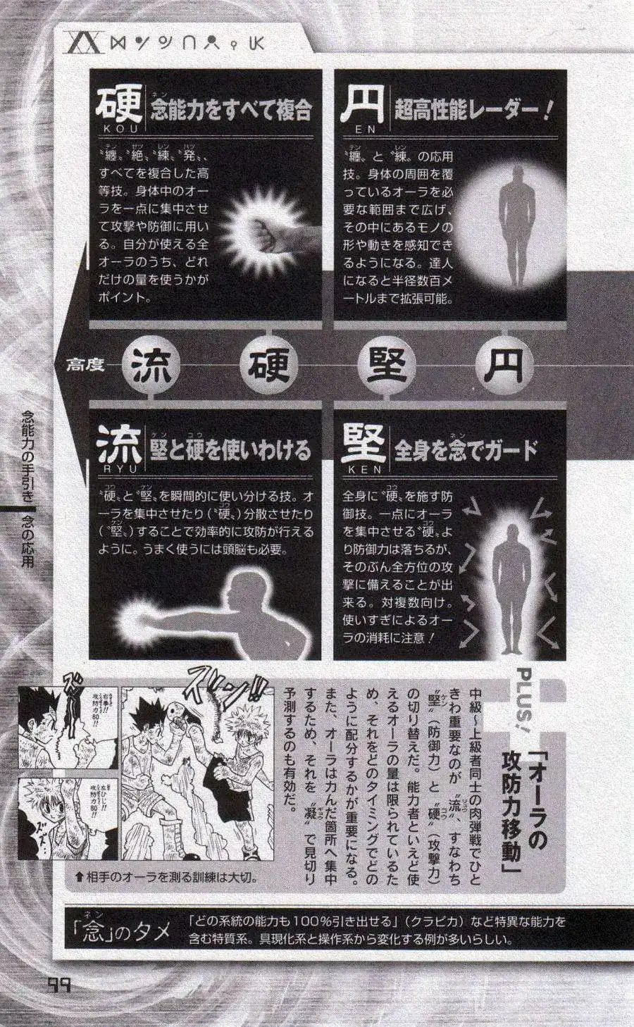 第89页
