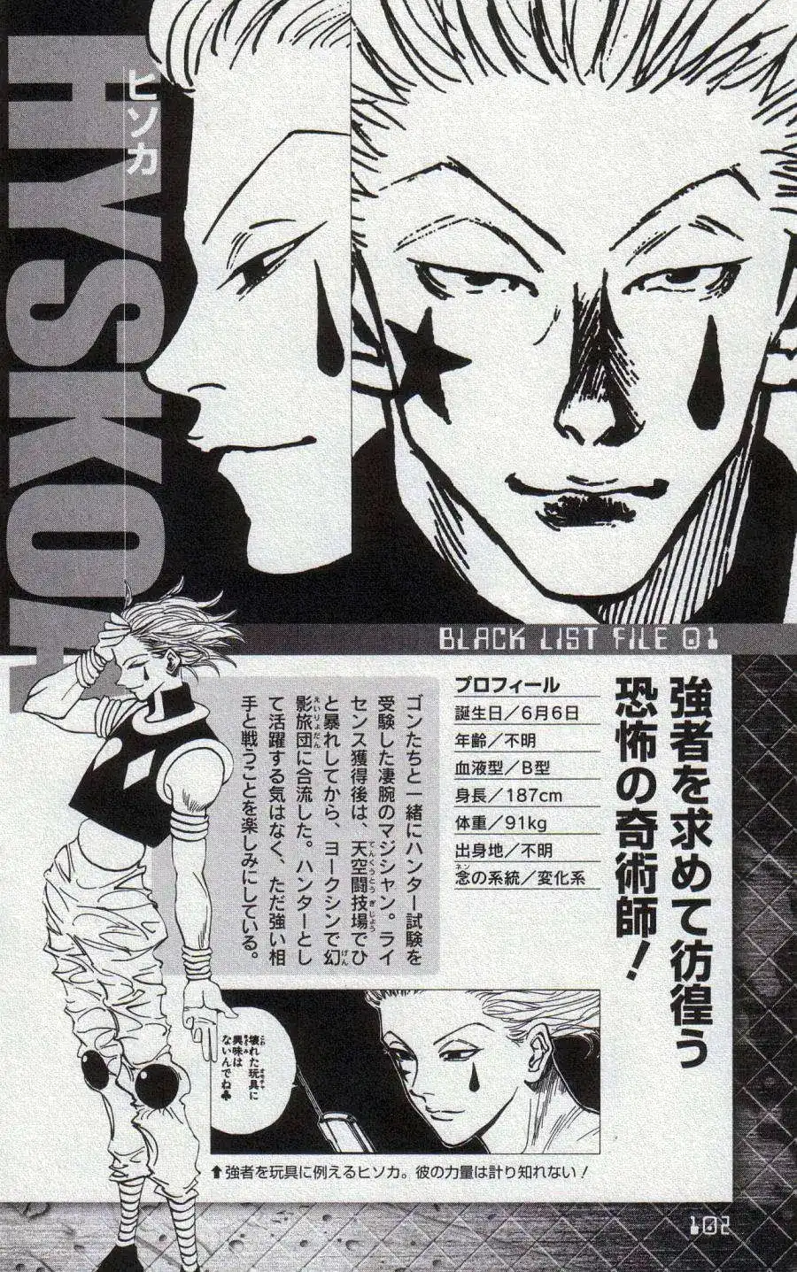 第91页