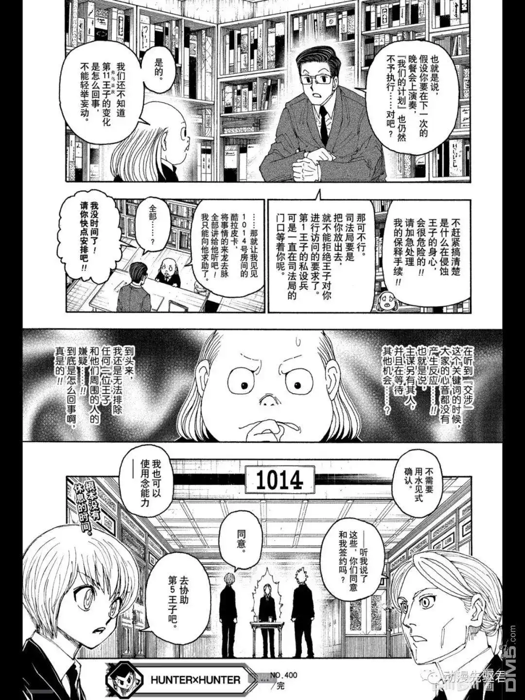 第19页
