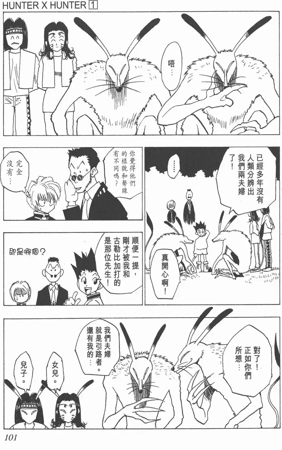 第100页