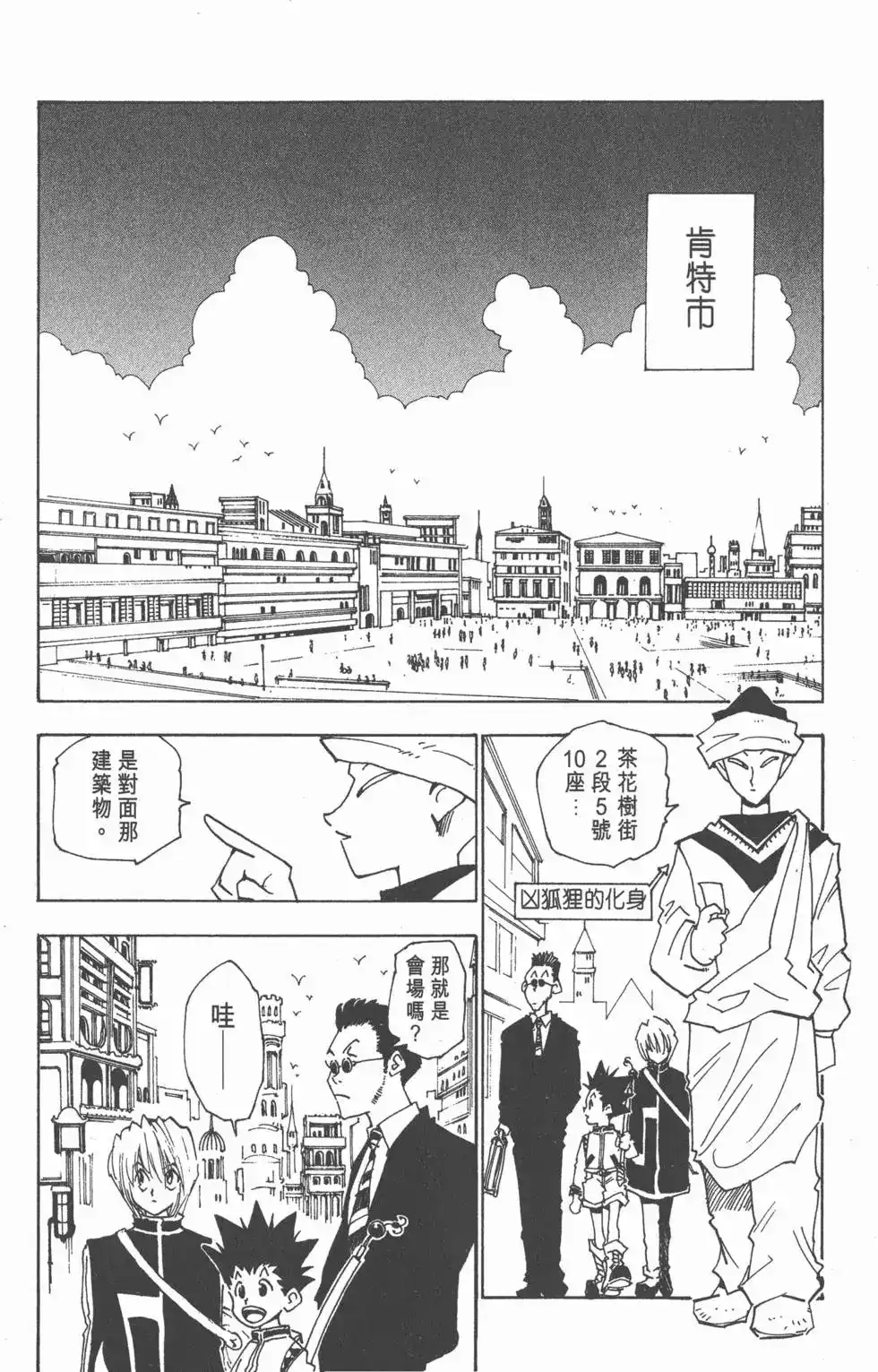 第105页