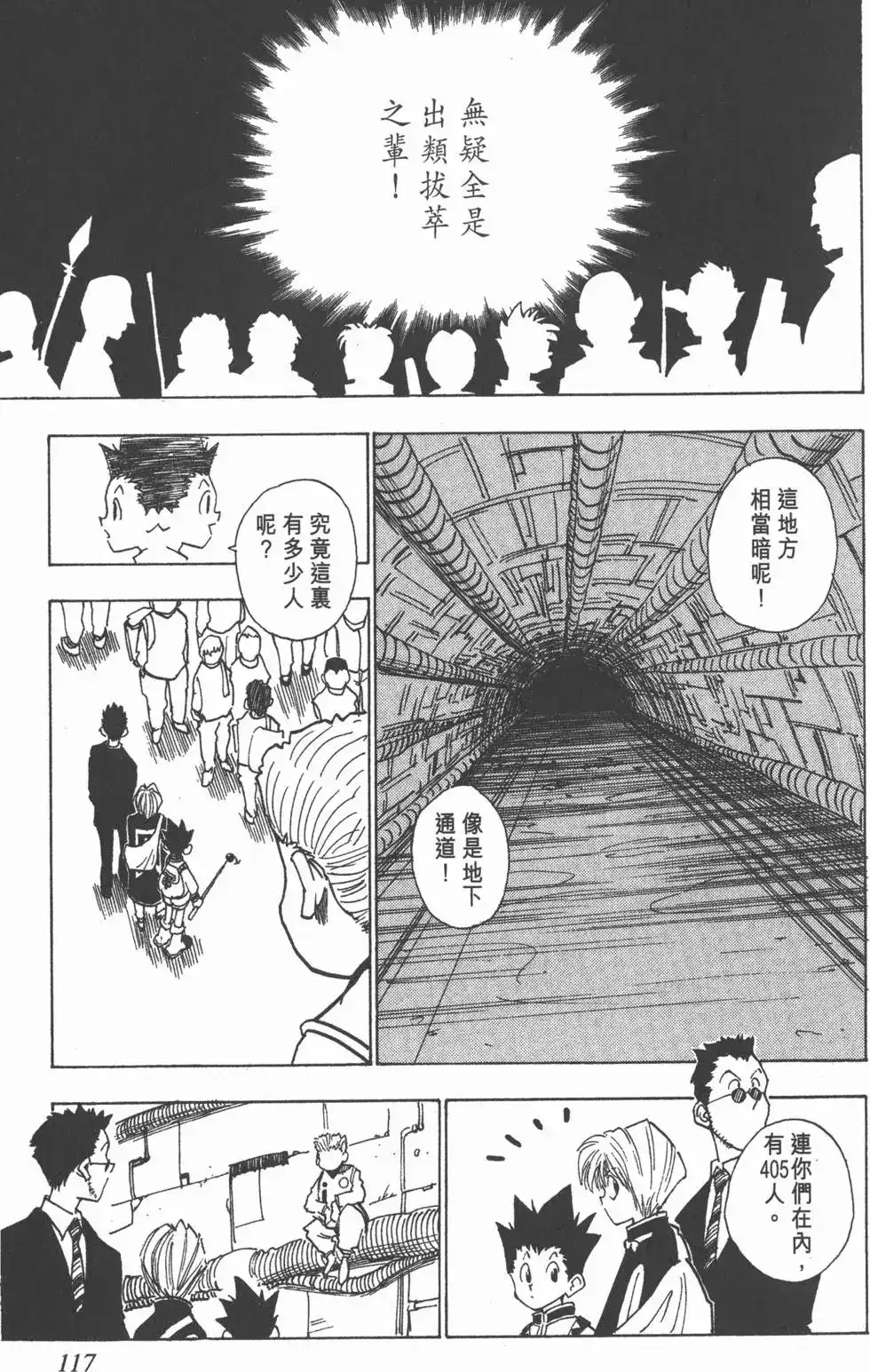 第116页