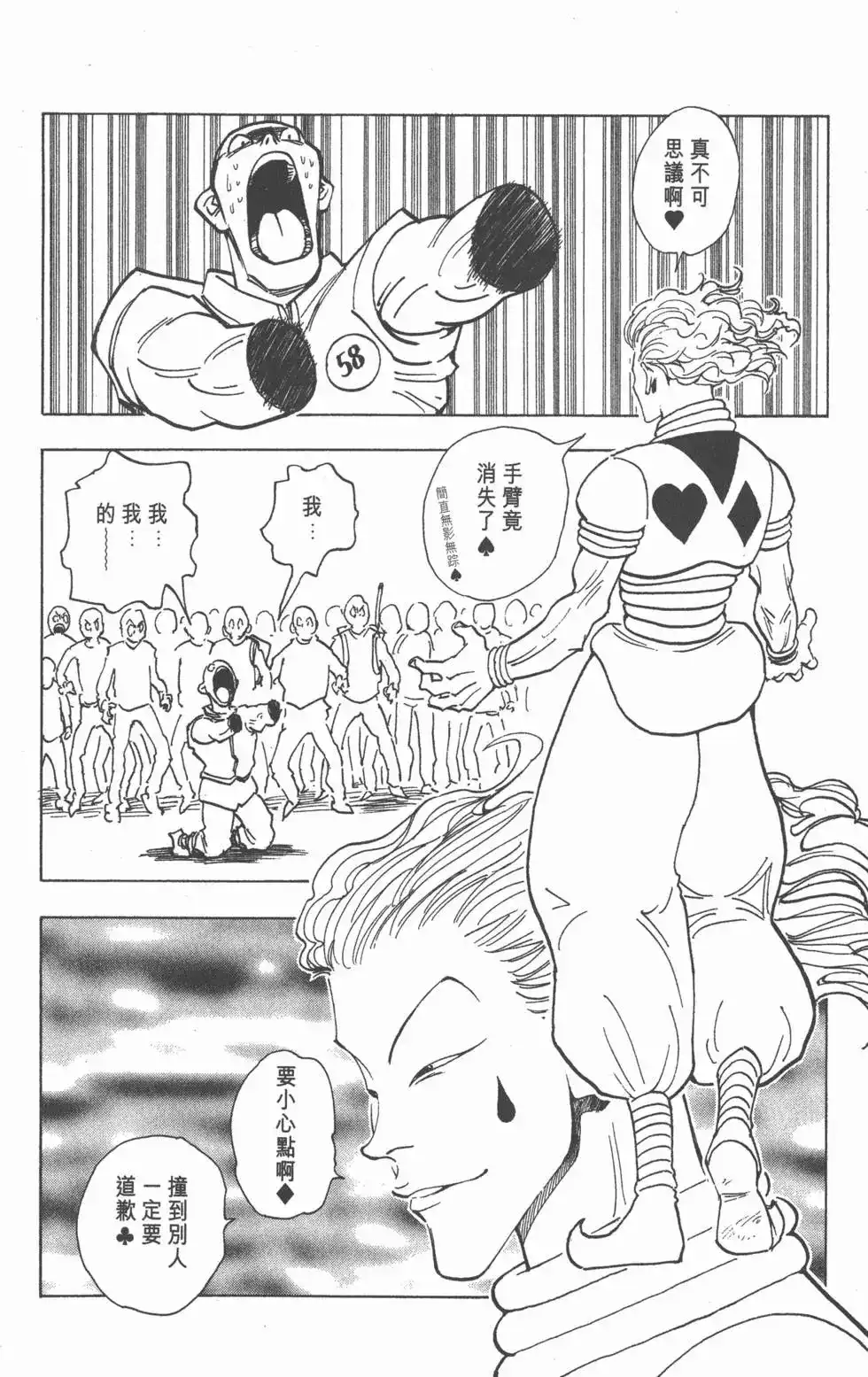 第119页
