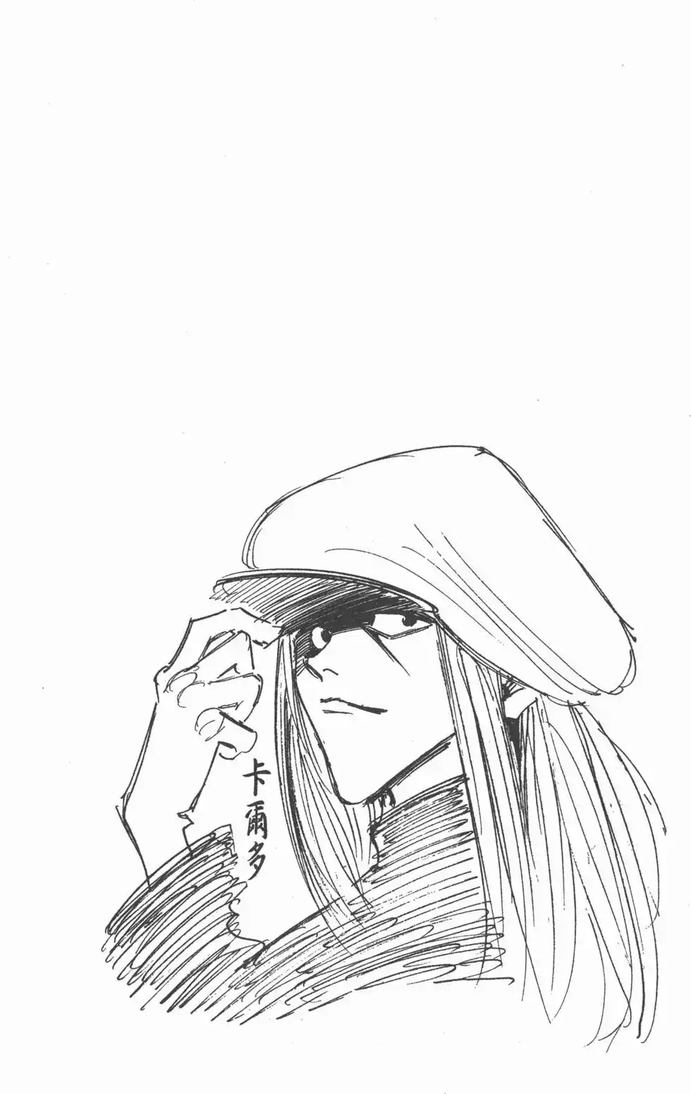 第123页
