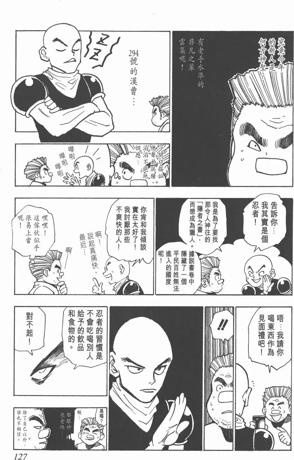 第126页