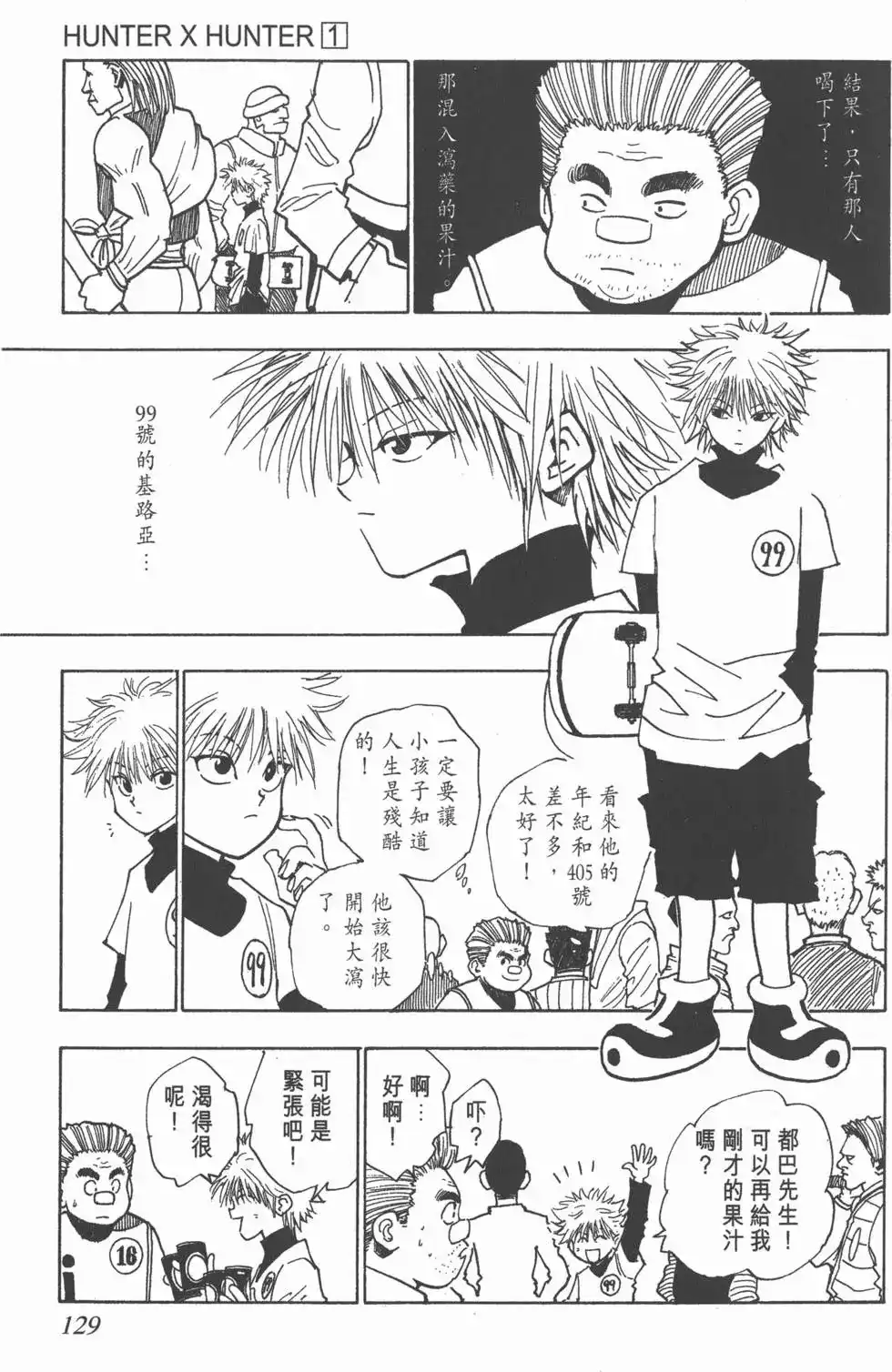 第128页