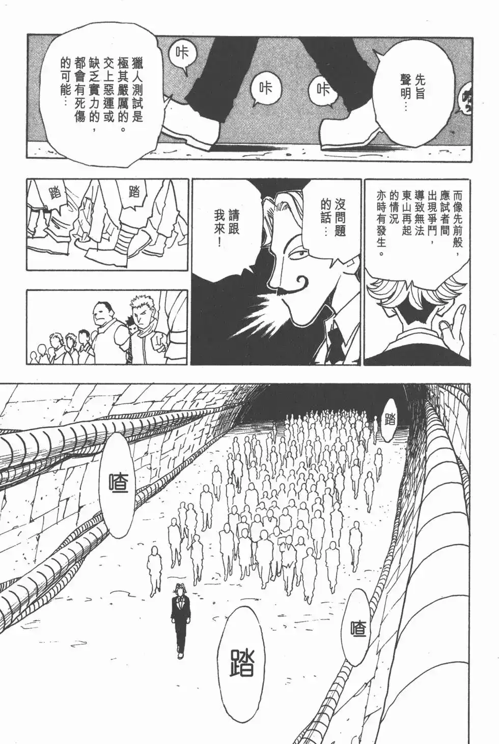 第132页