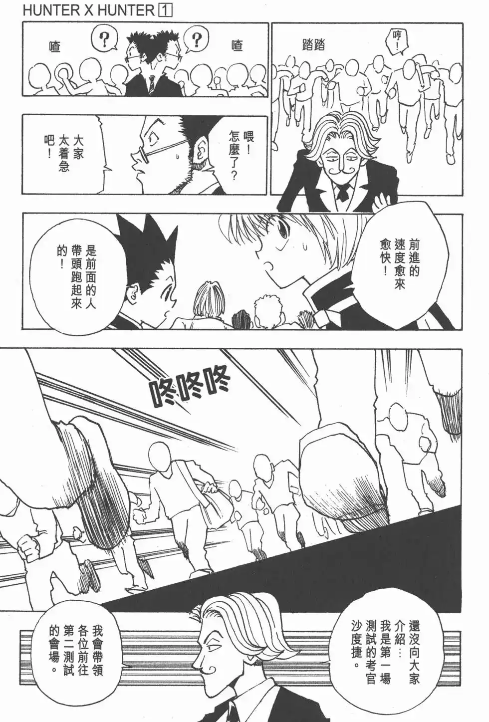 第134页