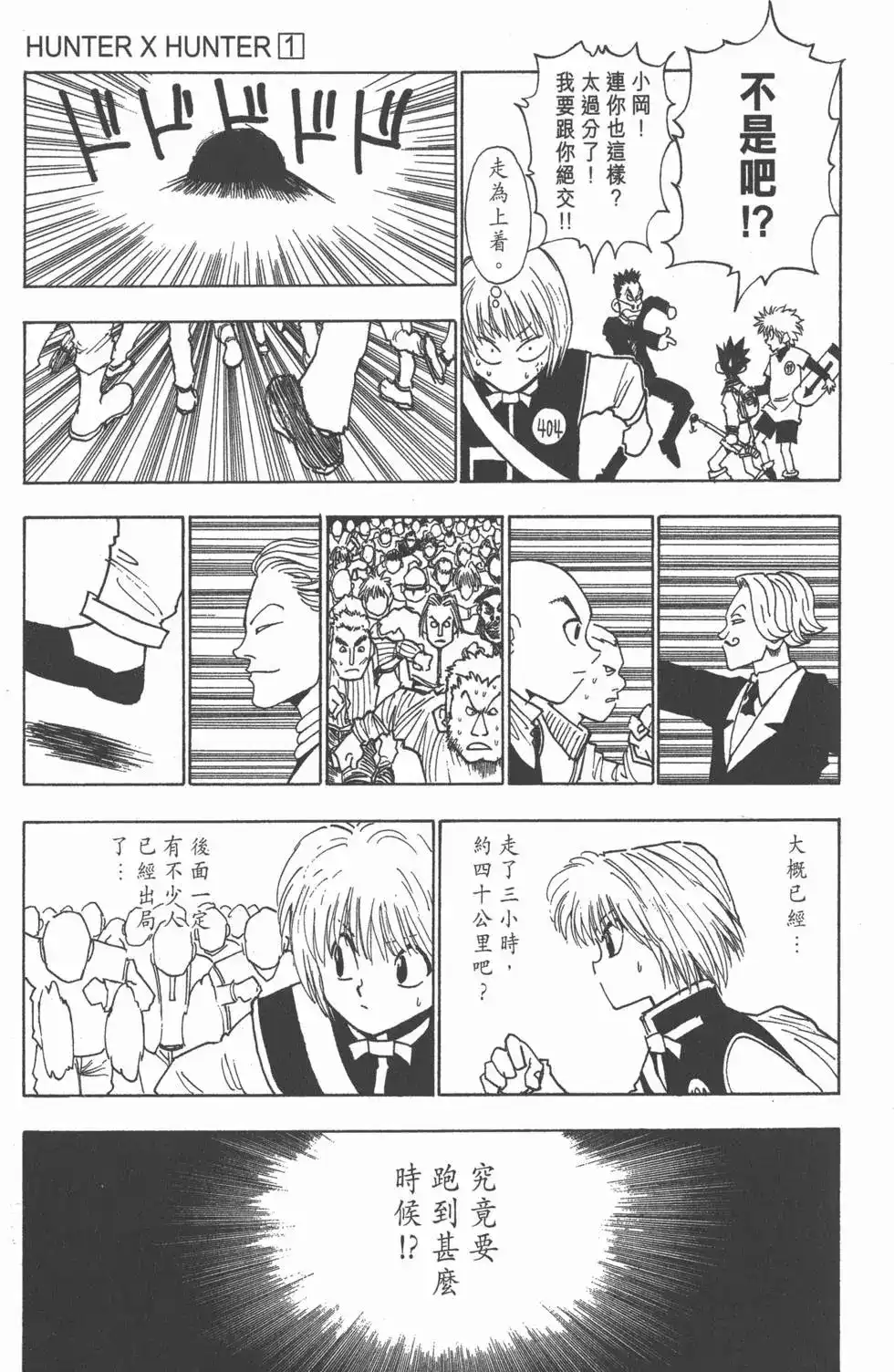 第138页