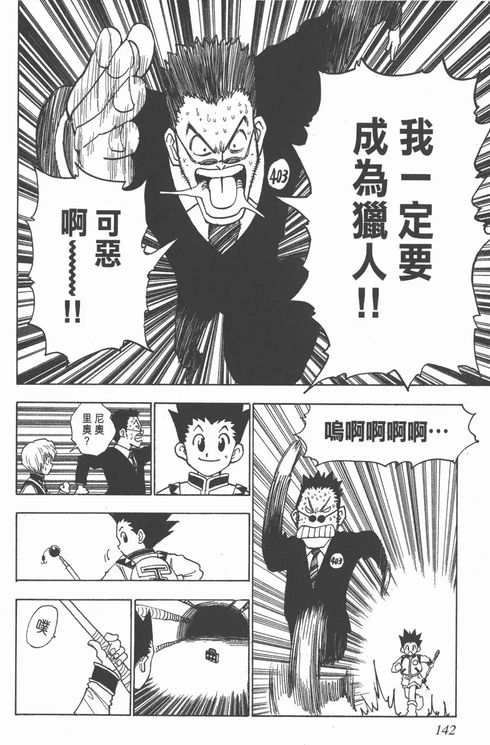 第141页