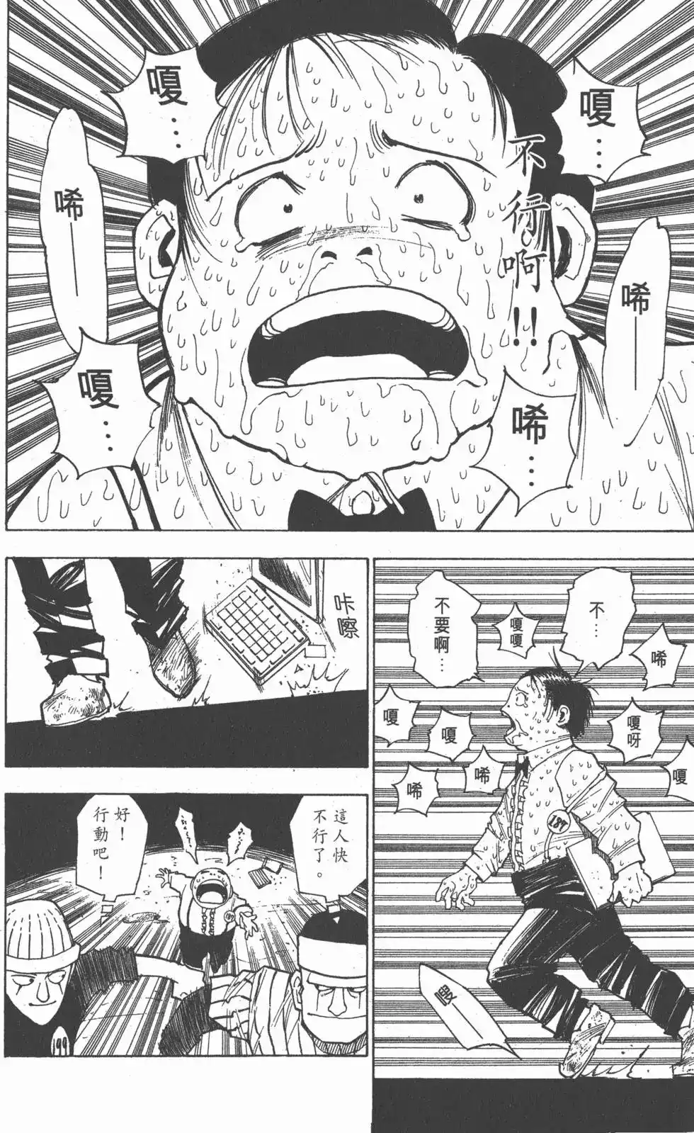 第145页