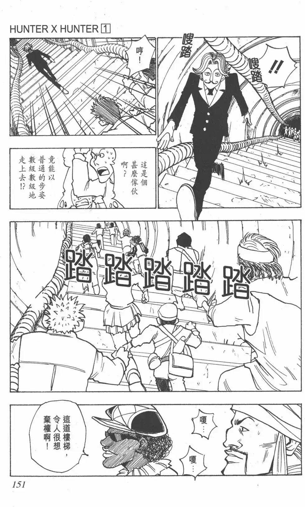 第150页