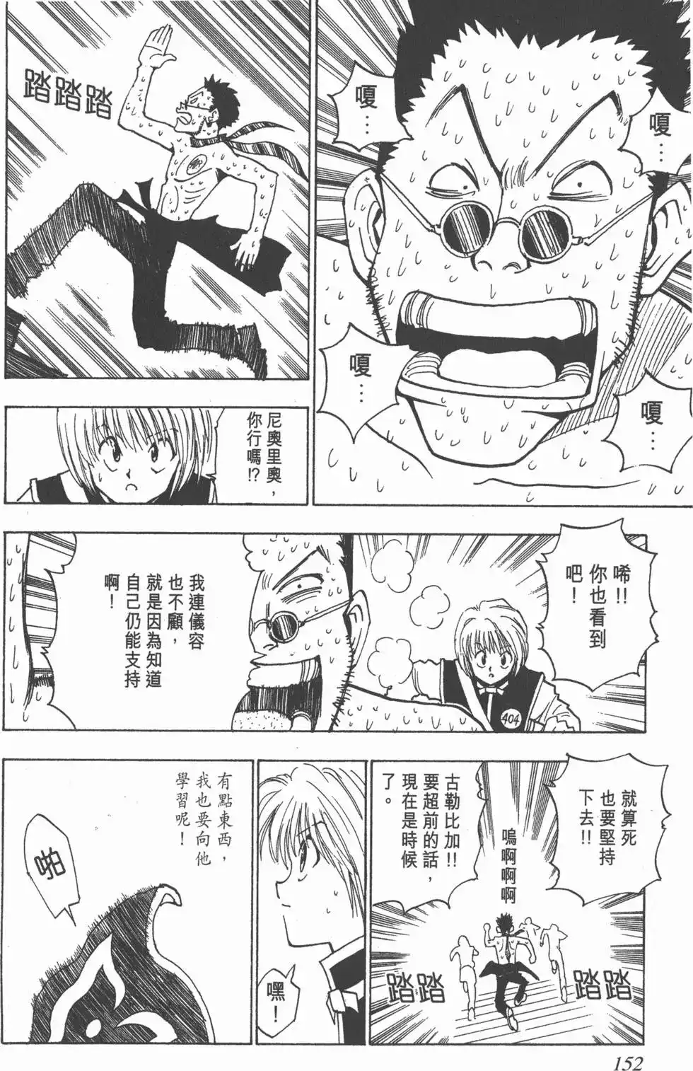第151页