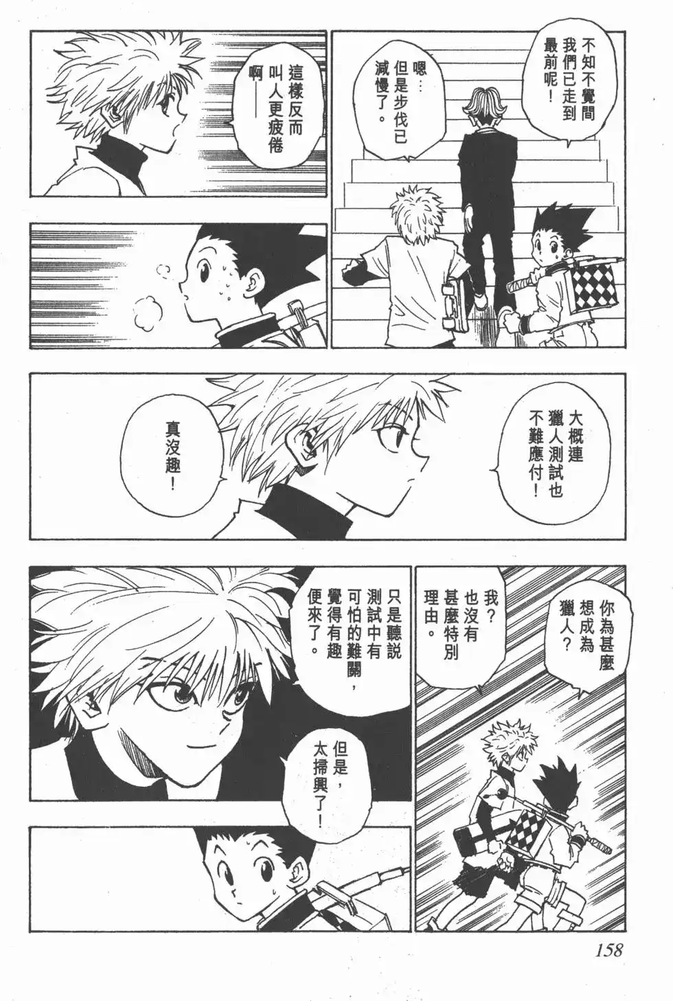 第157页
