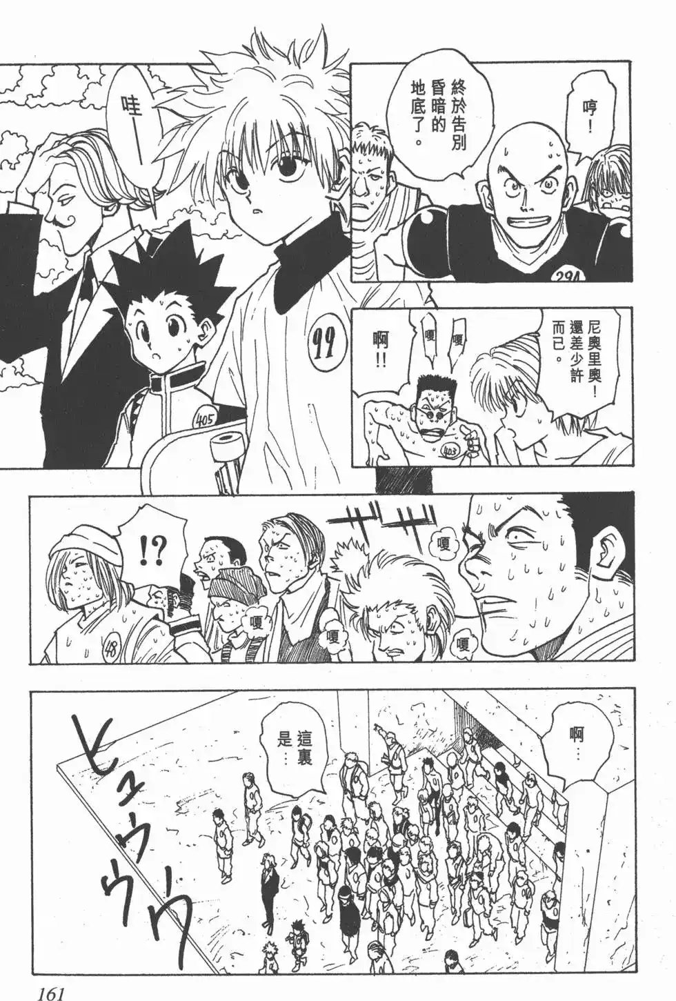 第160页