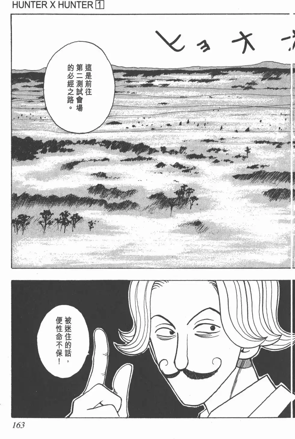 第162页