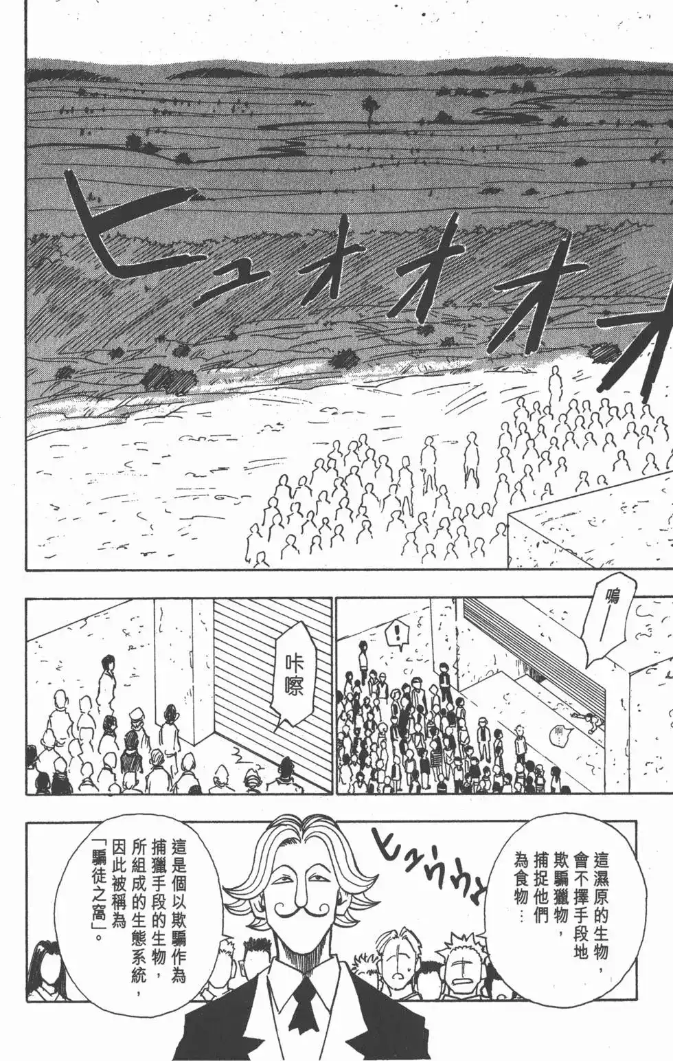 第165页
