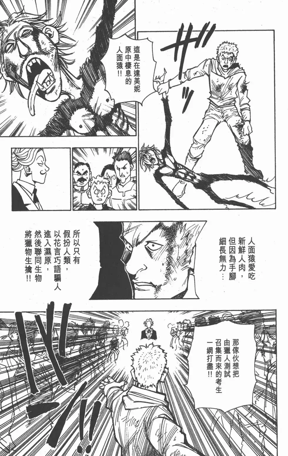 第168页
