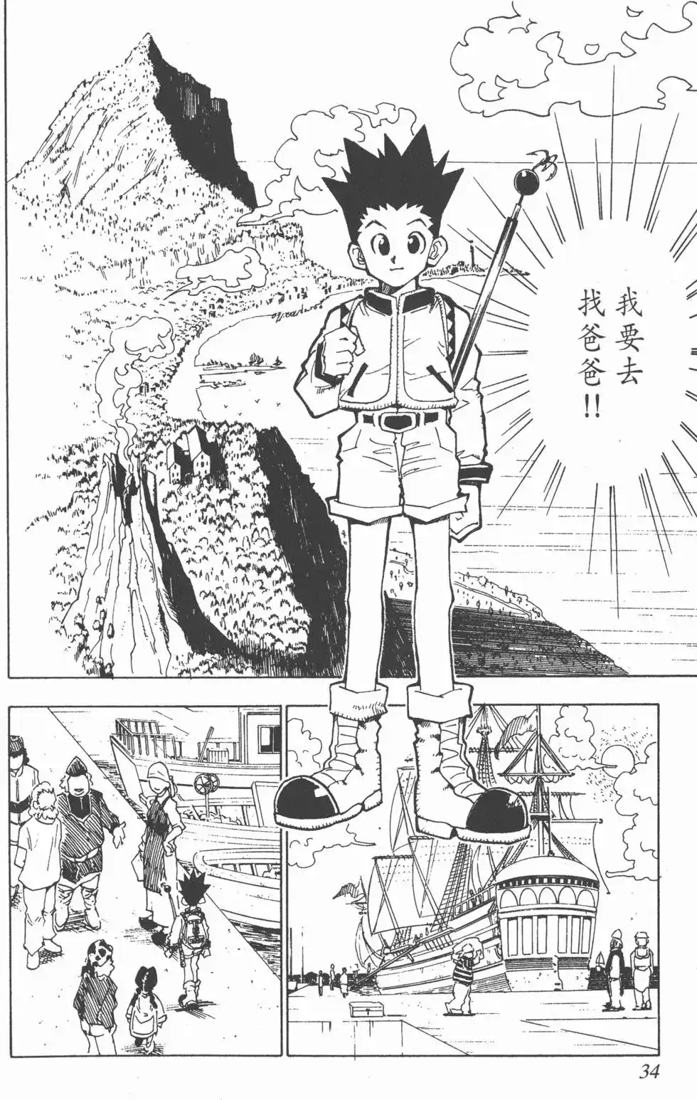 第33页