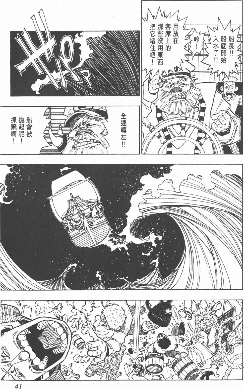 第40页