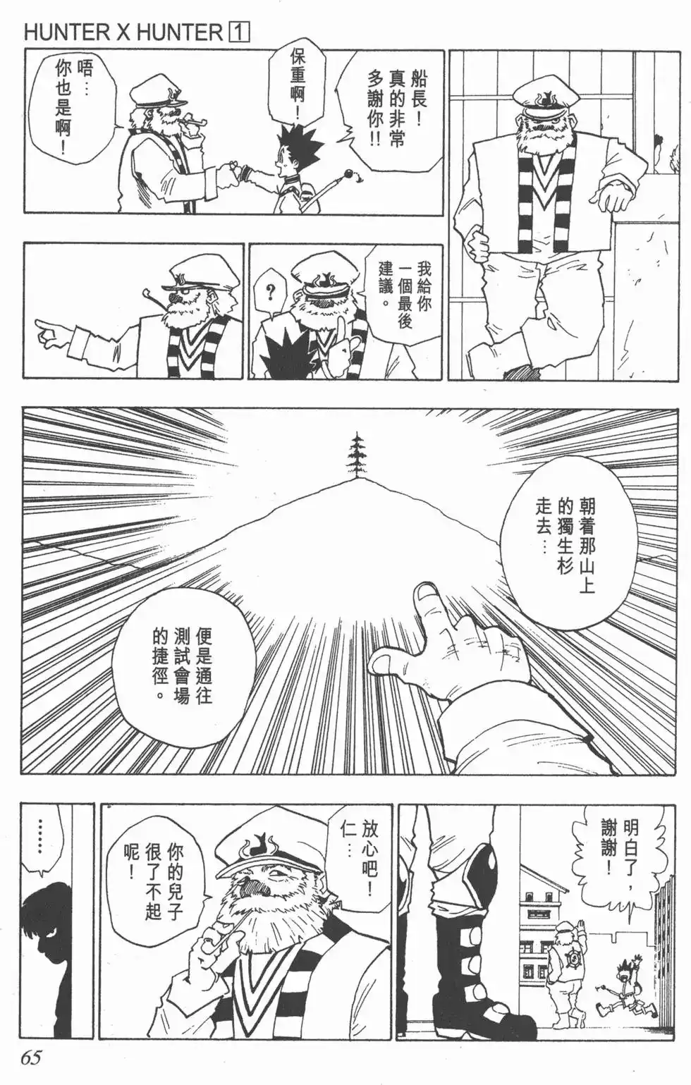 第64页