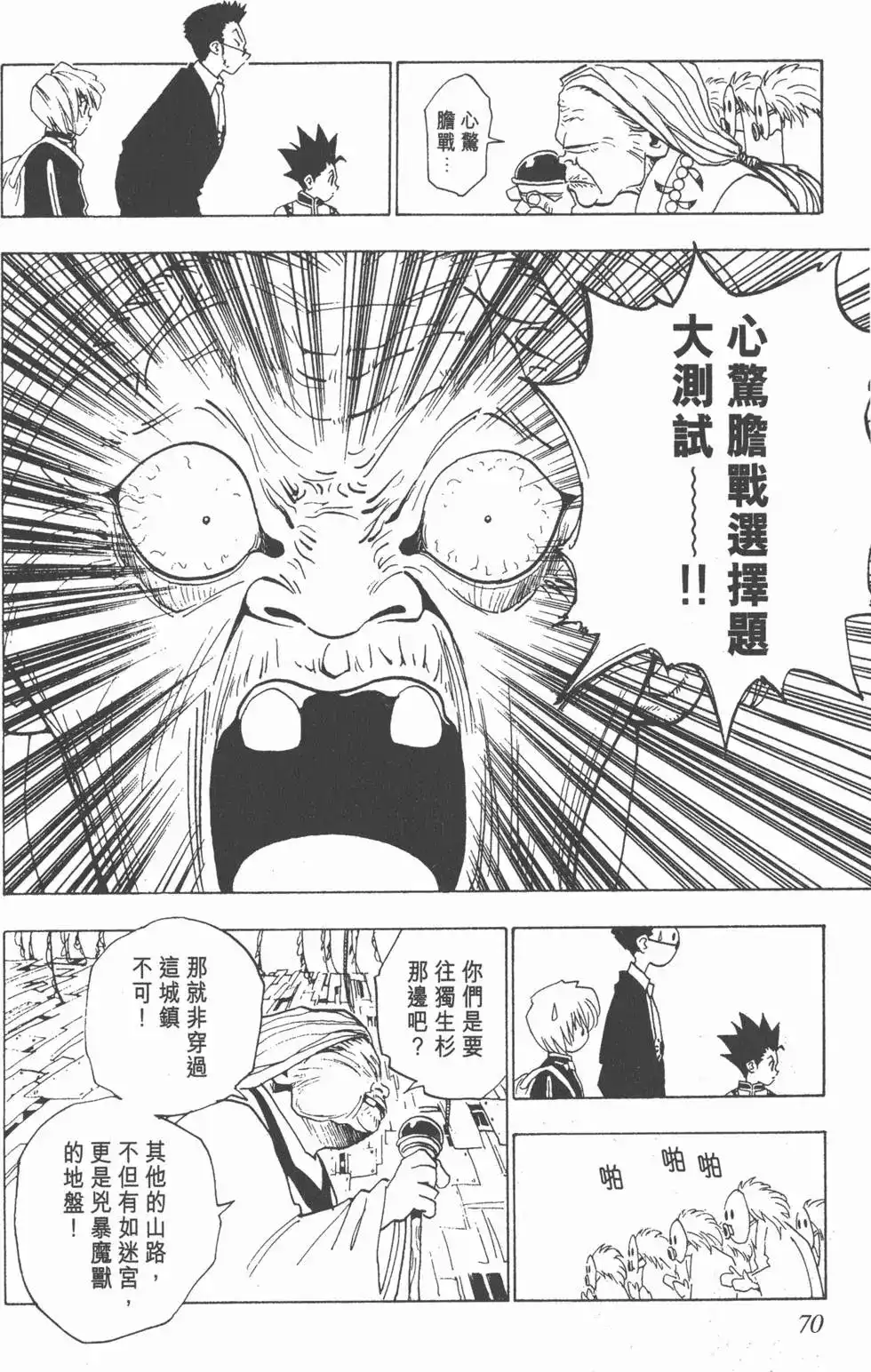 第69页