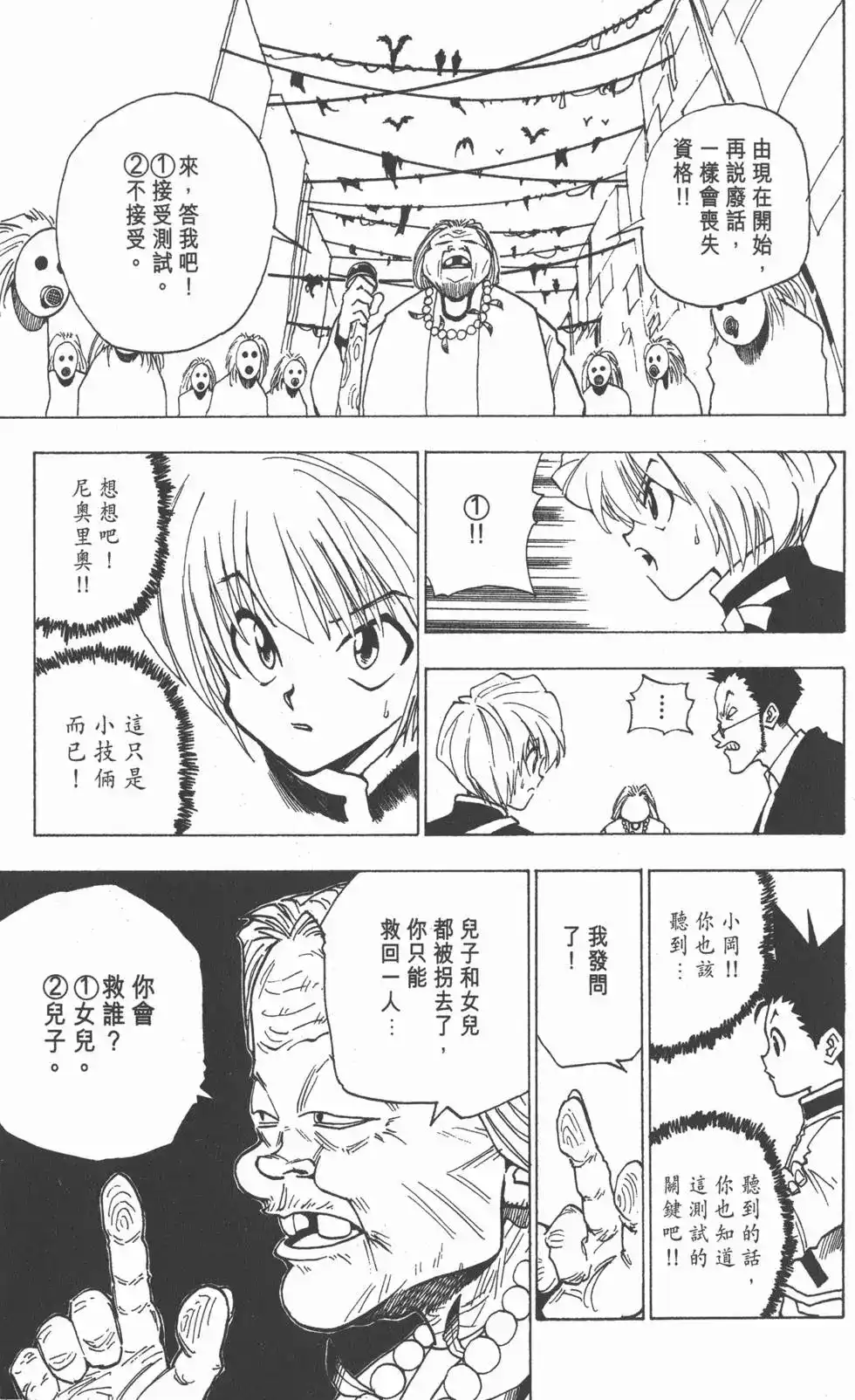 第74页