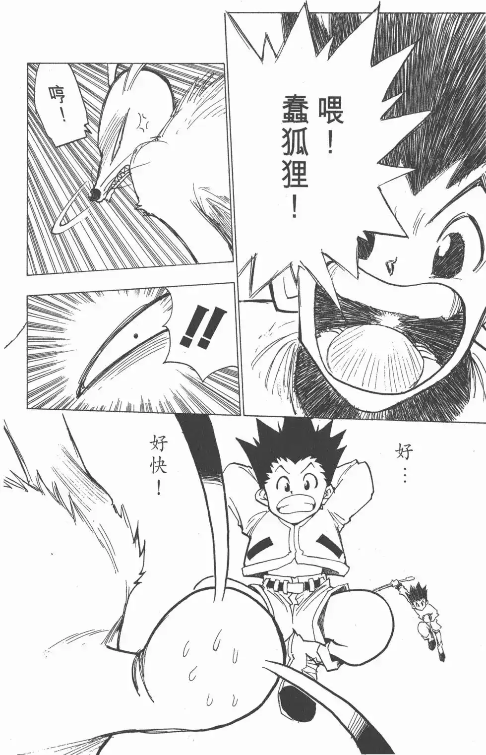 第91页