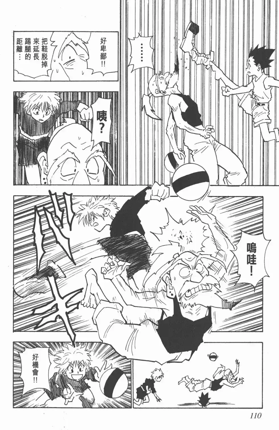 第109页