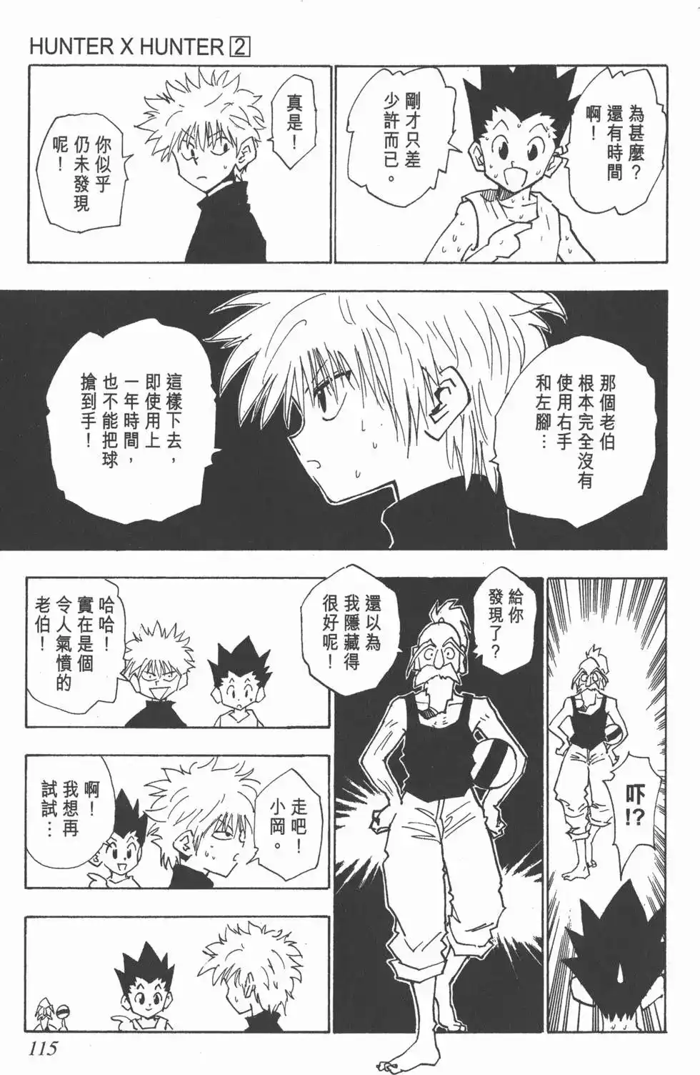 第114页