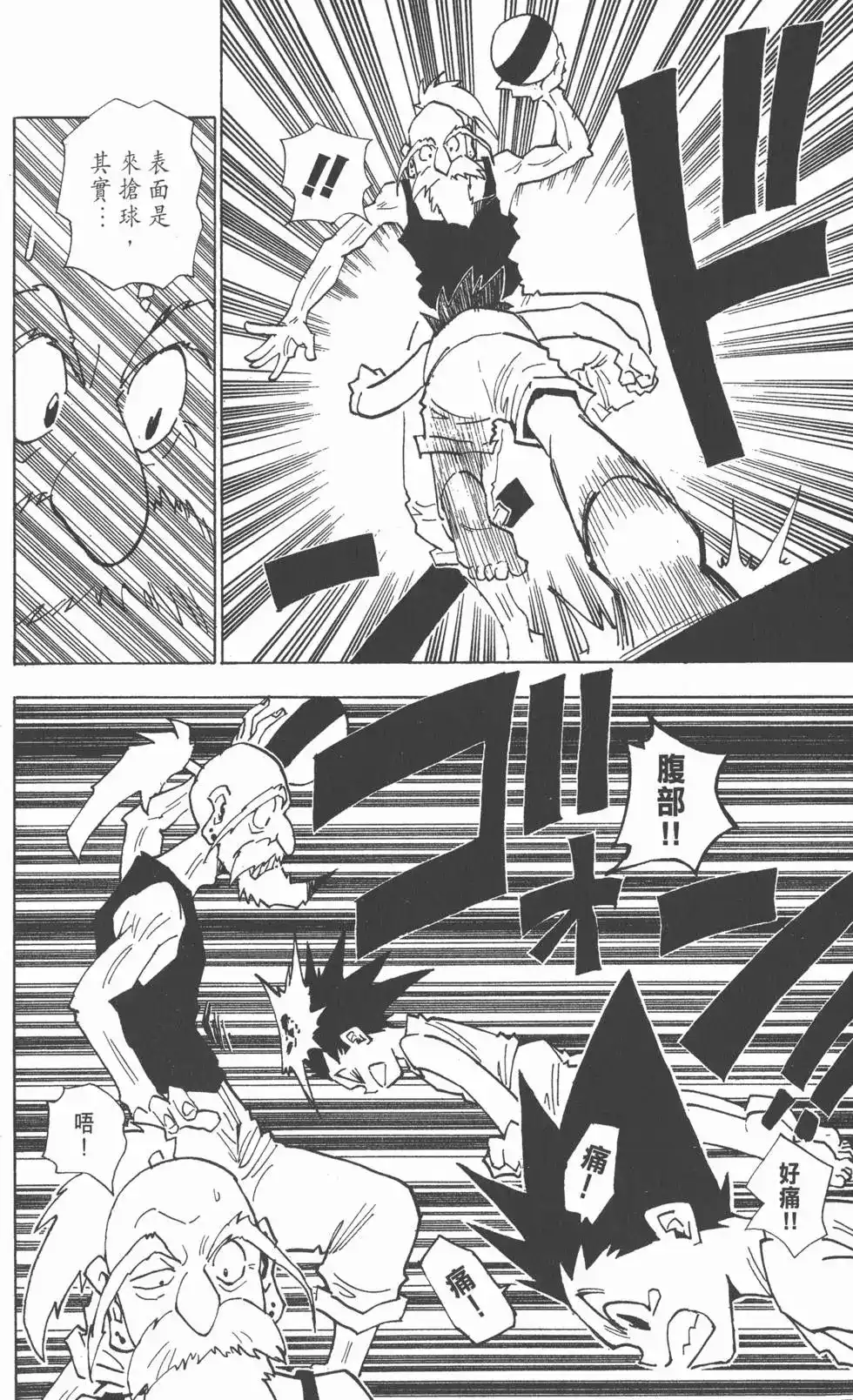 第119页