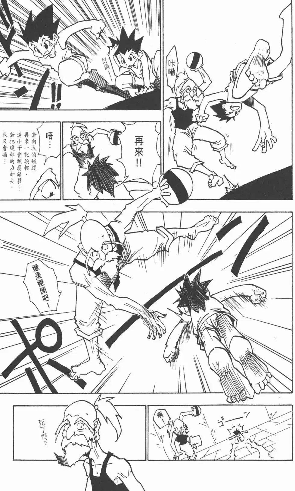 第120页