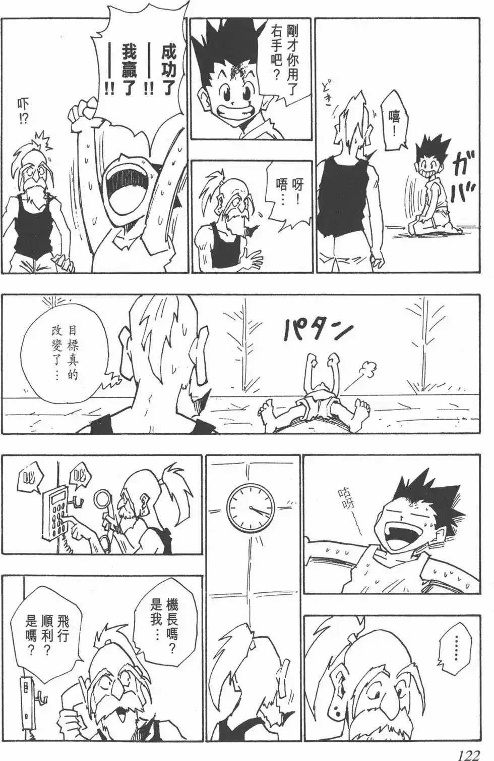 第121页