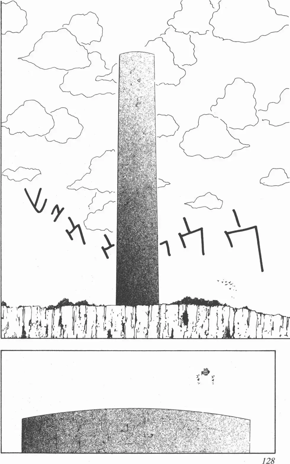 第127页