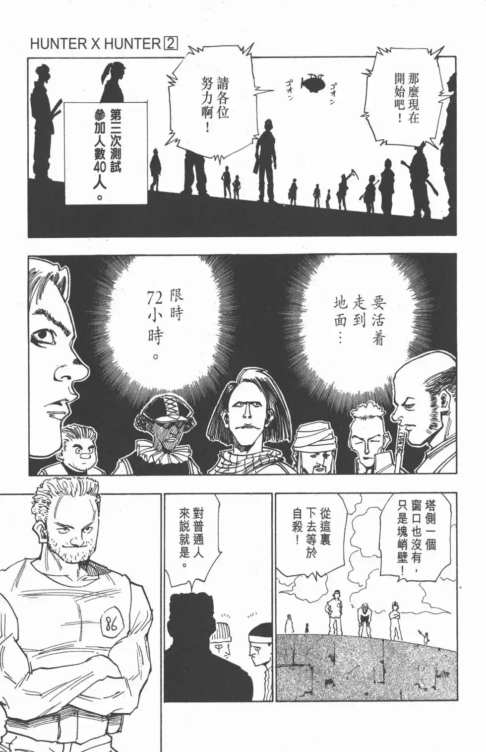 第128页