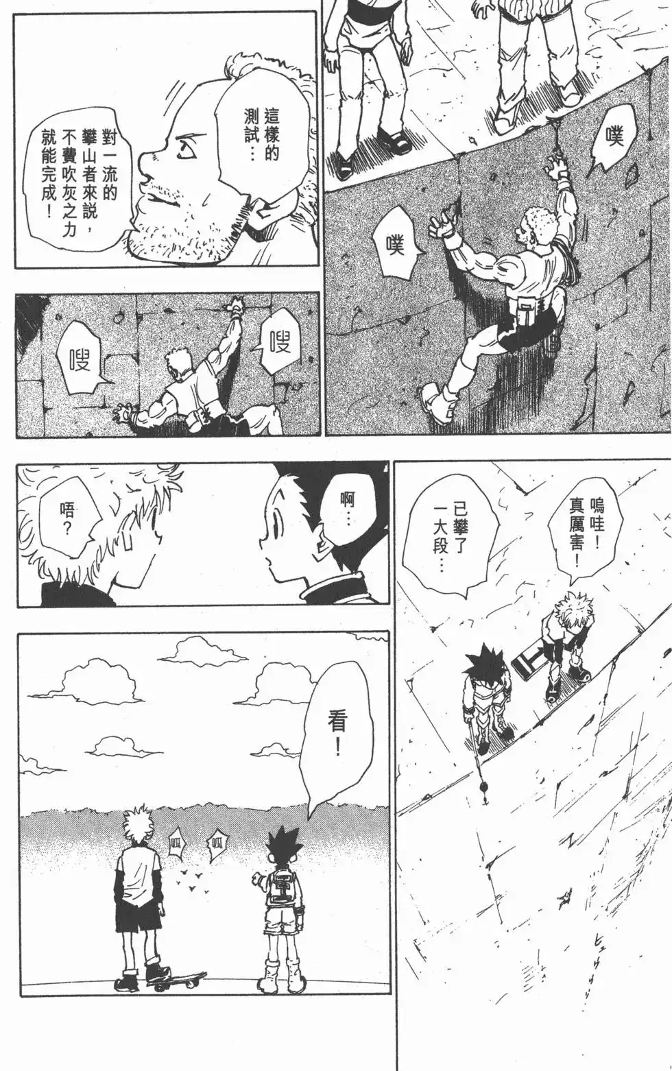第129页