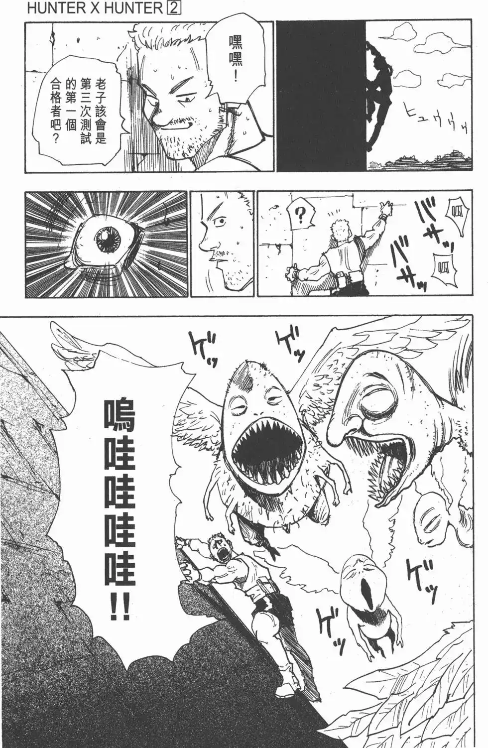 第130页