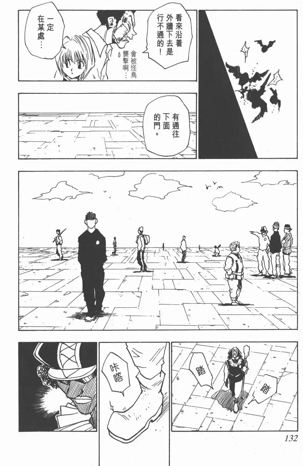 第131页