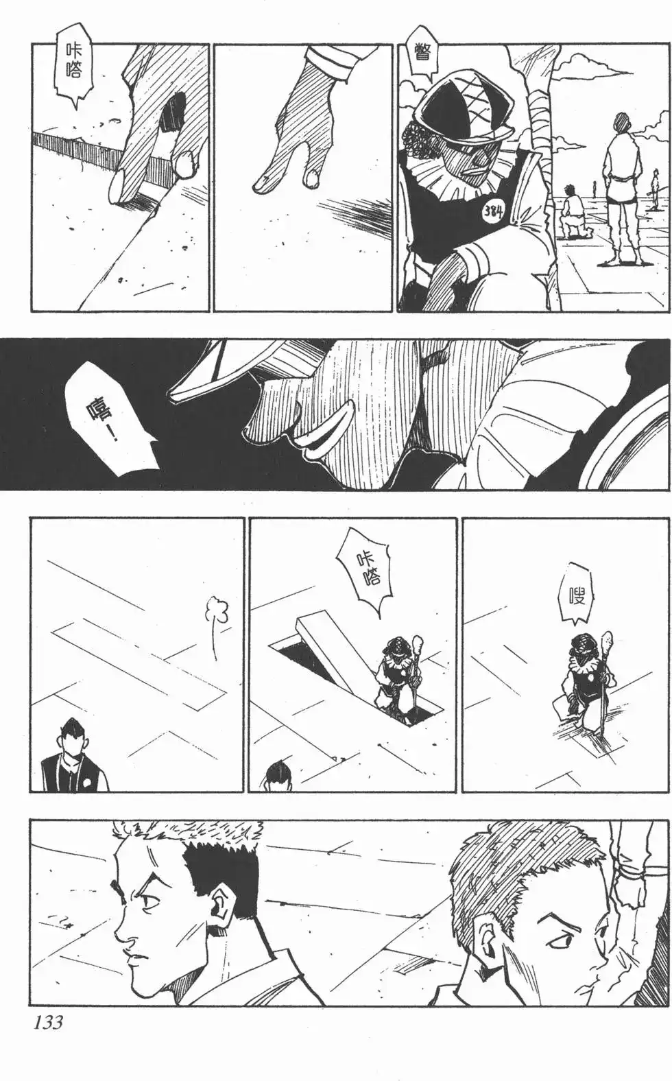 第132页