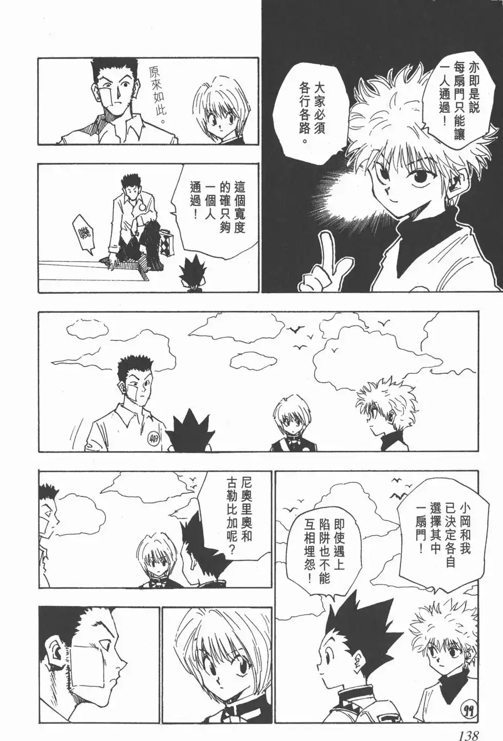 第137页