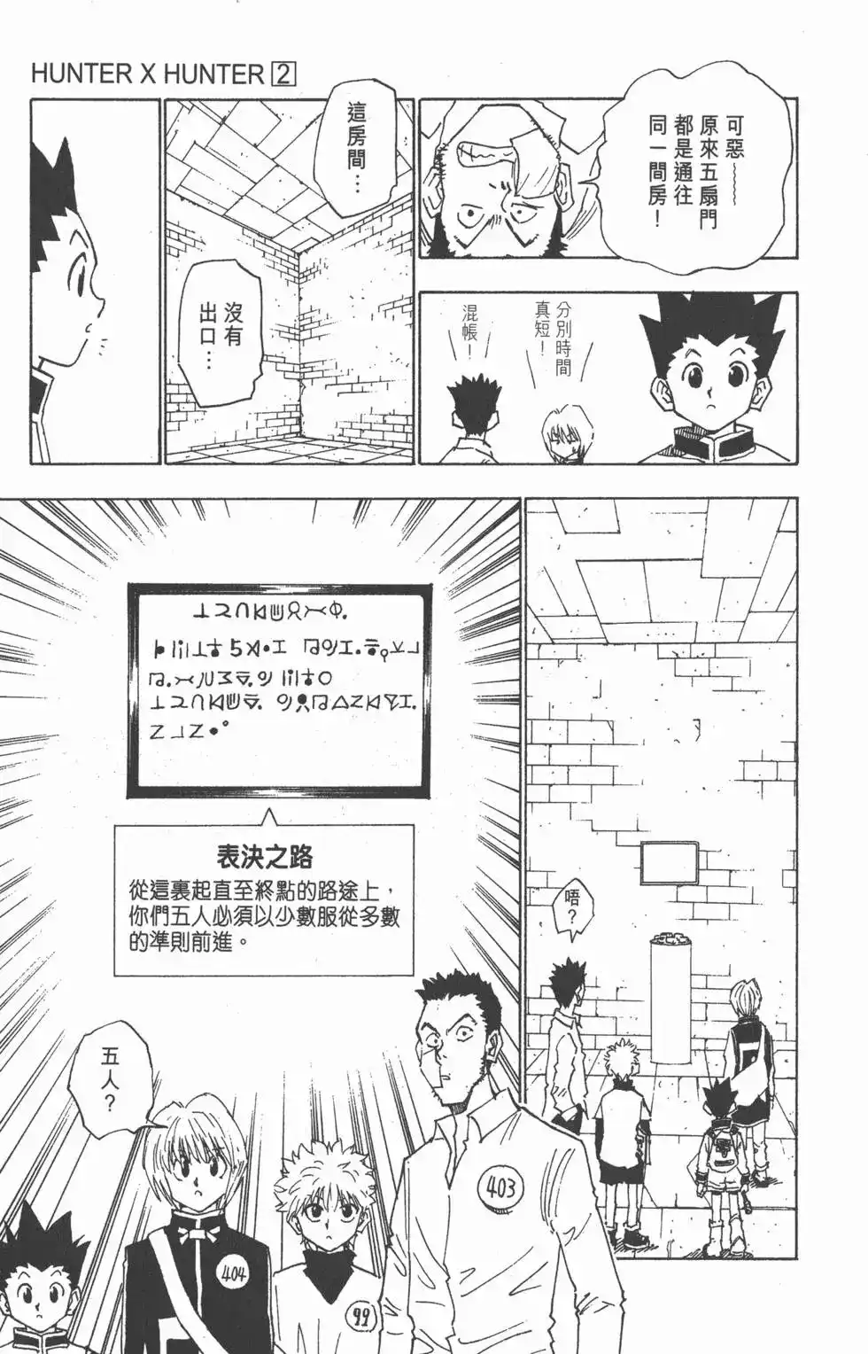 第140页