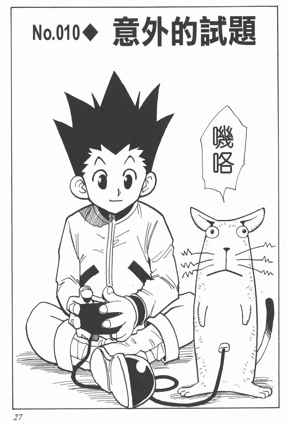 第26页