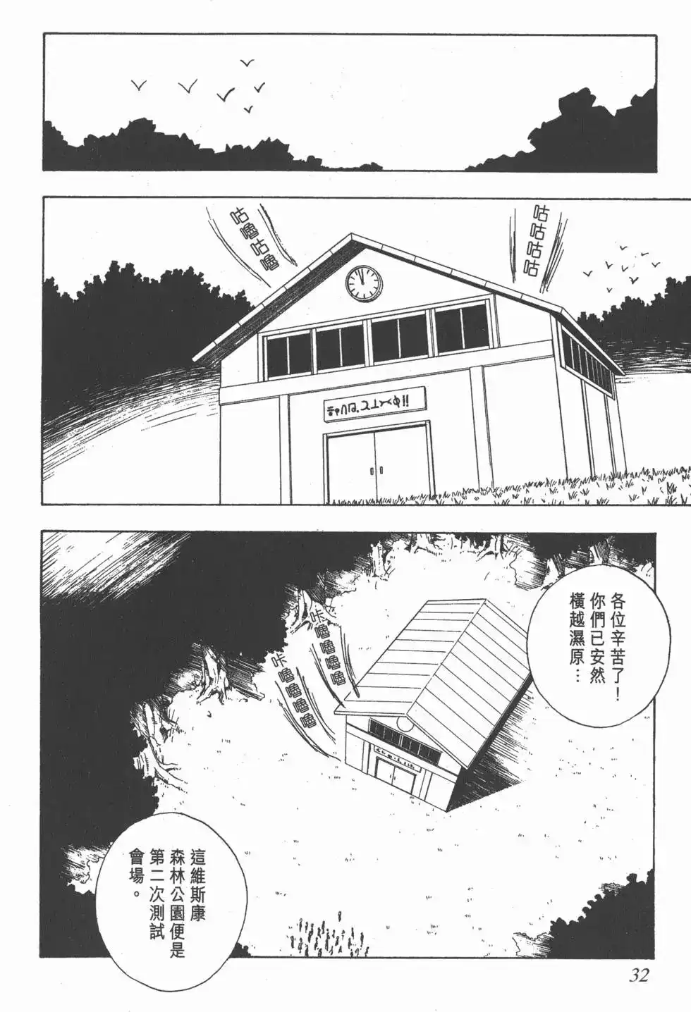 第31页