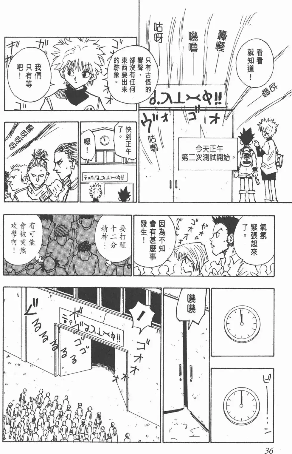 第35页