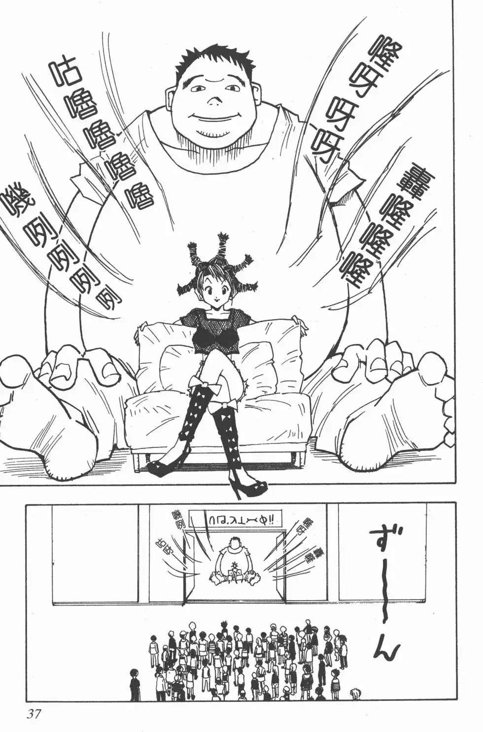 第36页
