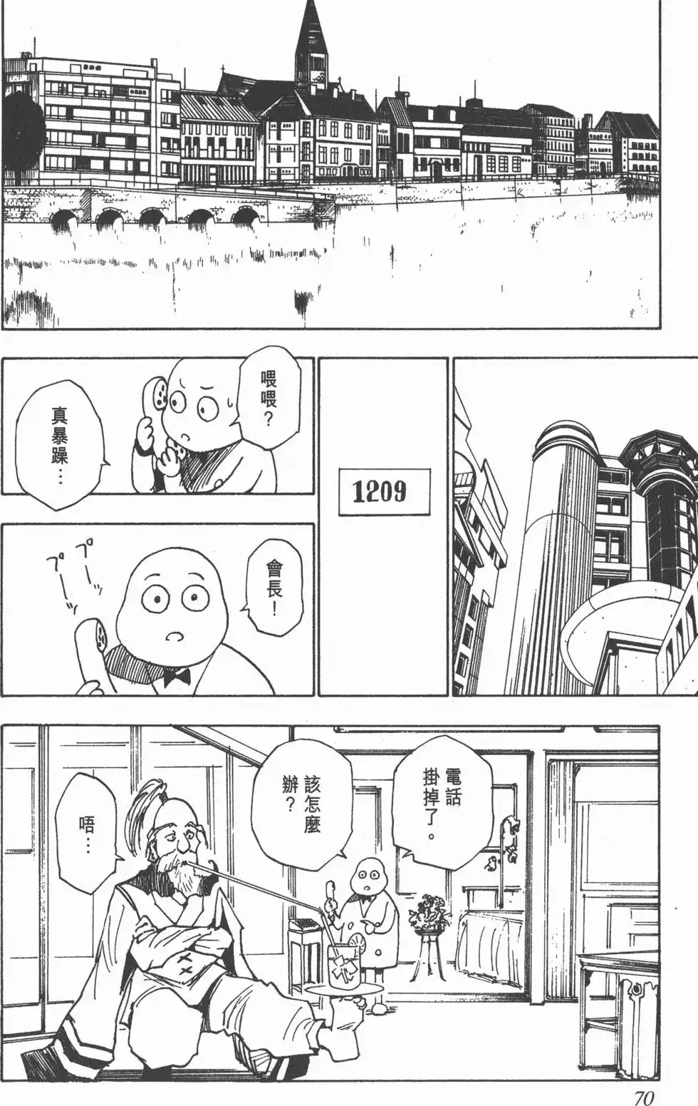 第69页