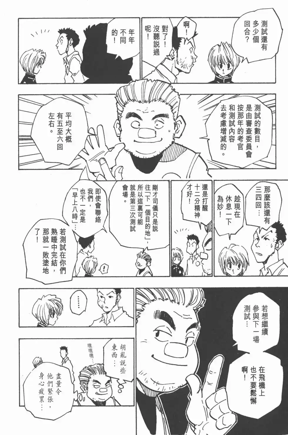 第89页